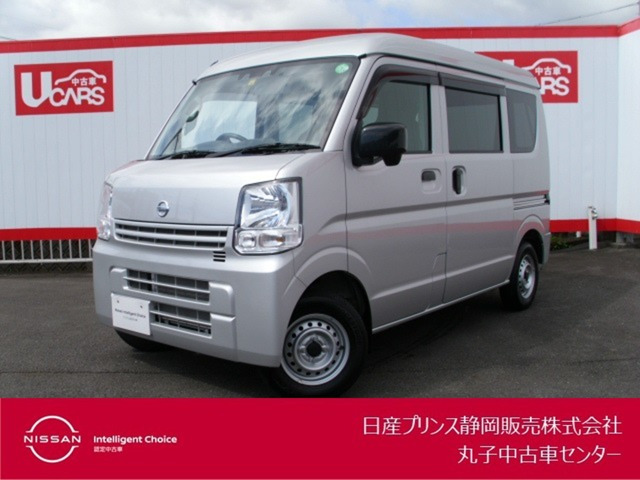 NV100クリッパー DX セーフティパッケージ ハイルーフ 5AGS車 