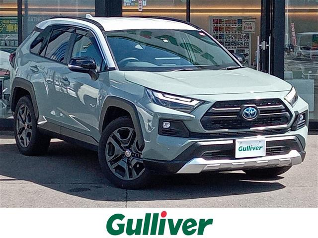 RAV4 2.5 ハイブリッド アドベンチャー E-Four 4WD 本革シート