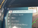 駐車も楽々パーキングアシスト!