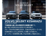 V90 リチャージ アルティメット T8 AWD プラグインハイブリッド 4WD 