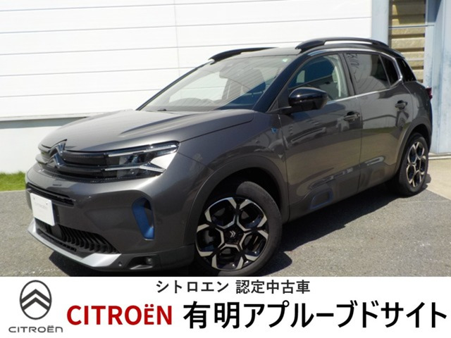 C5エアクロスSUV マックス プラグインハイブリッド 