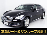 ★日産 シーマ 3.5HV VIP★★サンルーフ★BOSEサウンド★後席VIP★★黒本革★衝突軽減★レーダークルーズ★★冷暖房シート★サイドカメラ★HDDナビ★★バックモニター★Bluetoothオーディオ★