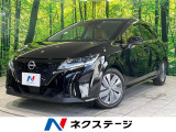 禁煙車 純正ナビ 衝突軽減 全周囲カメラ プロパイロット LEDヘッド