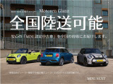 ★常時30台以上BMW/MINIを展示しております!試乗・お見積もり・査定などお気軽にご相談下さい!お問合せ先:047-307-7800★