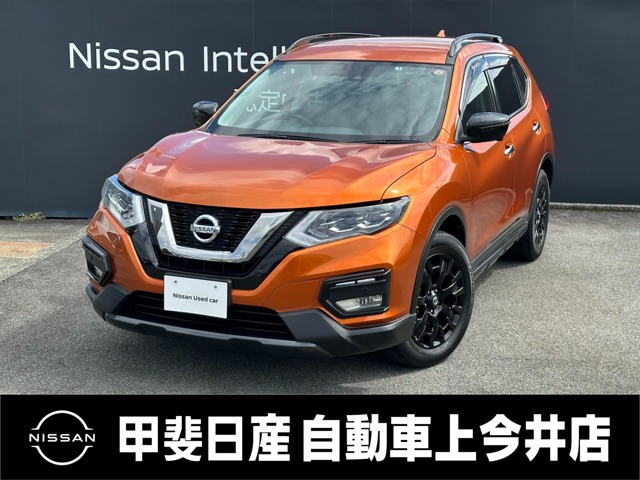 エクストレイル 2.0 20Xi エクストリーマーX 4WD 