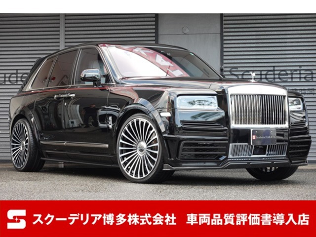 カリナン 6.75 4WD MANSORYワイドボディーキット 24インチ