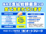 キャンター タンクローリー 2層3KL 消防書類有り 前後ホースリール 新明和 バックカ...