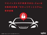 対象車種にはセキュリティを搭載しております♪対象車種はスタッフへお尋ねください♪