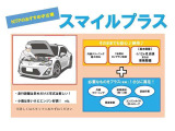 ワゴンR 20周年記念車 