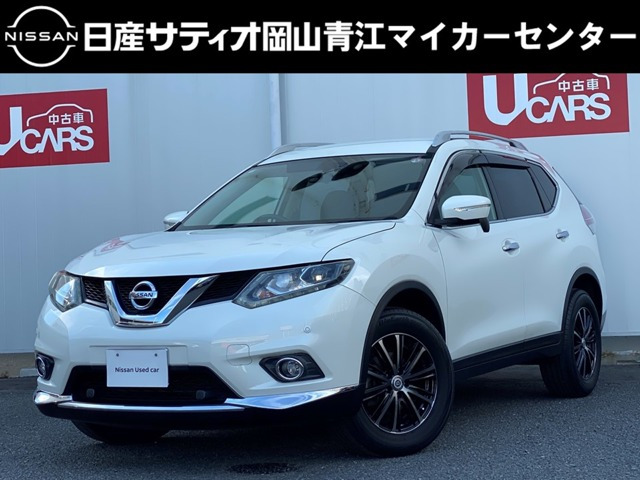 エクストレイル 2.0 20X エマージェンシーブレーキパッケージ 4WD 