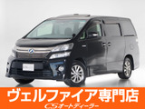 トヨタ ヴェルファイアハイブリッド 2.4 ZR Gエディション 4WD