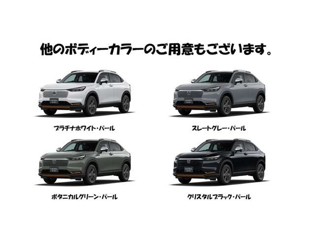 中古車 ホンダ ヴェゼル 1.5 e:HEV X ハントパッケージ の中古車詳細 (新車, ブルーパール, 愛知県, 303.7万円) |  中古車情報・中古車検索なら【車選びドットコム（車選び.com）】