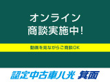 ☆全国納車対応させて頂きます☆ご来店不要!動画サービス実施中!動画を見ながらご商談OK☆無料お電話でのお問合わせ:0078-6003-758624 営業時間:10:00〜18:30(第二火曜・水曜定休)