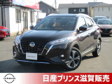 日産のコンパクトSUV、キックスe-powerが入荷いたしました!