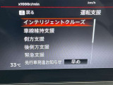 いつでも安心して運転できるようドライバーをサポートしてくれるうれしい機能充実です。