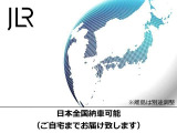 【日本全国納車可能】 県外の方でも安心のご自宅搬送可能。安心の全国ネットワークにて遠方の方でもご自宅にてお車の受け取りが可能です。どうぞお気軽にご相談下さい。