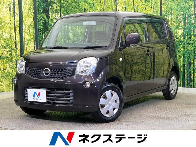 日産 モコ 