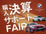 BMW Premium Selection 調布/〒182-0015東京都調布市八雲台2-14-1/TEL.042-426-1166/営業時間:10:00-18:00