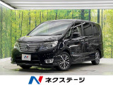 純正9型ナビ アラウンドビューモニター 禁煙車 フリップダウンモニター