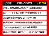 クラウンマジェスタ 3.5 Fバージョン 