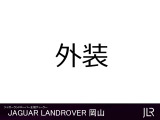 【状態の確認について】 「ここが見たい!!」という場所がございましたらお気軽にお申し付けください。個別に写真撮影し、メールにてお送り致します。また、ZoomやFacetimeなどによる現車確認も可能です!