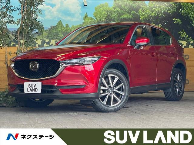 CX-5 2.0 20S プロアクティブ 