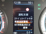 もしもの時の安心!衝突被害軽減ブレーキや横滑り防止装置など最新安全装置を搭載♪