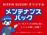 シフォン カスタム RS スマートアシスト 4WD 