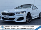 この度は私どもBMW PremiumSelection江戸川の車両をご覧頂きましてありがとうございます。