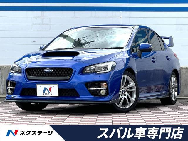 WRX S4 2.0 GT-S アイサイト 4WD 