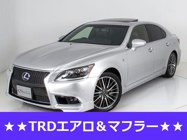 中古車 レクサス LS 460 Fスポーツ の中古車詳細 (89,610km, シルバー, 千葉県, 199万円) |  中古車情報・中古車検索なら【車選びドットコム（車選び.com）】