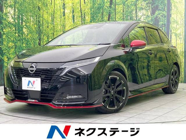 ノートオーラ 1.2 NISMO 