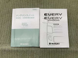 保証書(メンテナンスノート)・取扱説明書あります