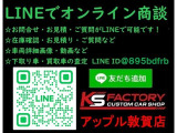 全国納車可能です!お気軽にお問い合わせください0770-21-0039!!福井スポーツカー!!車買取アップル!!敦賀インターから10分!!LINEID @895bdfrb