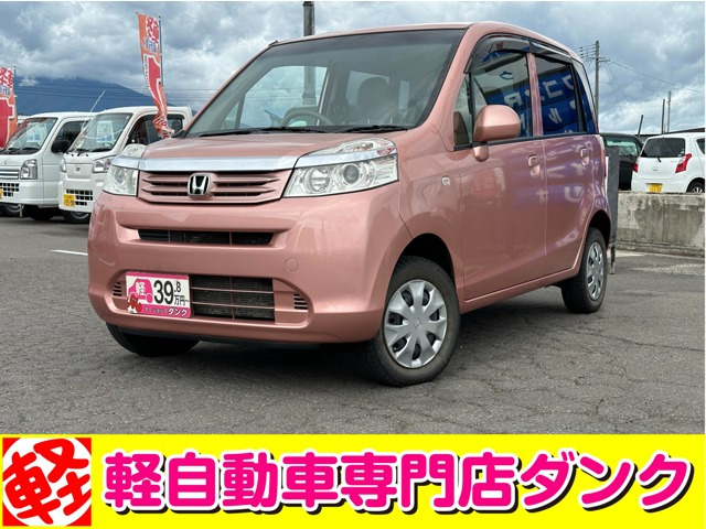 ライフ G HIDスマートスペシャル 4WD 