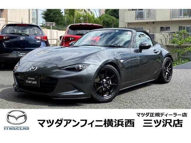 ロードスター 1.5 S レザーパッケージ 