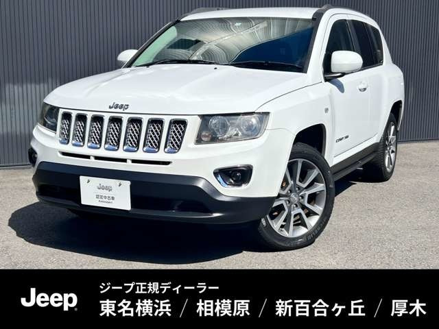 コンパス リミテッド 4WD 