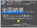 3シリーズツーリング 320d xドライブ Mスポーツ  4WD 