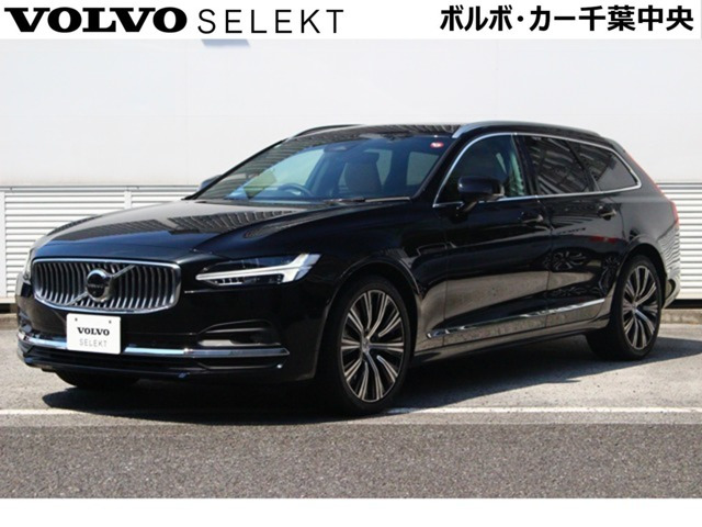 V90 アルティメット B5 