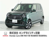 早い者勝ちです!年式2023(令和5)年デモカーN-ONEプレミアムの入荷!当店の販売車両はそのほとんどが自社での下取りとデモカー(展示・試乗車)から構成され、安心してご購入いただけますよ!