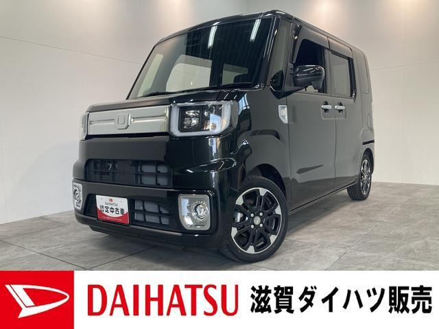 中古車 ダイハツ ウェイク G ターボ VS SAIII 4WD の中古車詳細 (14,000km, ブラックマイカM, 滋賀県, 171.8万円)  | 中古車情報・中古車検索なら【車選びドットコム（車選び.com）】