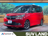 デュアルカメラブレーキサポート 禁煙車 9型ナビ バックカメラ ETC