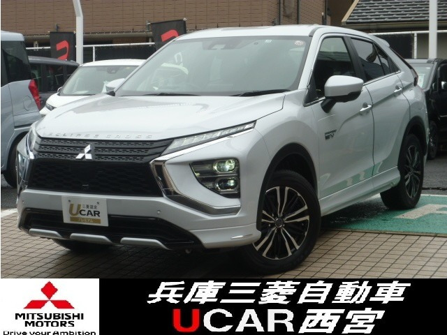 エクリプスクロス PHEV 2.4 P 4WD 