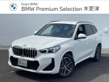 ≪BMW Premium Selection≫ ご購入後、2年間走行距離無制限保証!万一、修理が必要な場合は工賃まで含めて無料で対応!全国のBMWディーラーにて対応可能ですので遠方の方も安心!(消耗品、後付け品除く)。