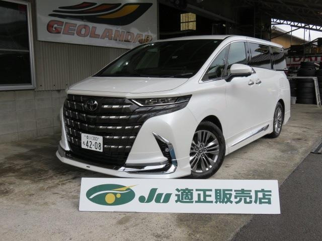 アルファード ハイブリッド 2.5 Z 