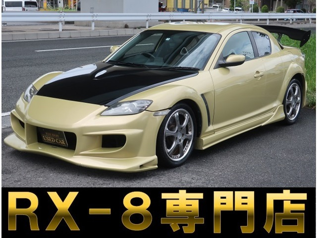 RX-8 タイプS 6MT・VeilSideエアロ・ウイング・マフラー