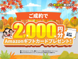 お車の事はすべて【売ッチャリ買ッチャリ】にお任せください!