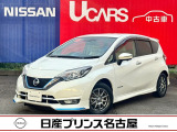 日産プリンス名古屋 日産カーパレス小牧インターの在庫車をご覧いただきまして誠にありがとうございます。この他にも画像がございますので、是非ご覧ください。より詳しくお車をご覧いただけます。