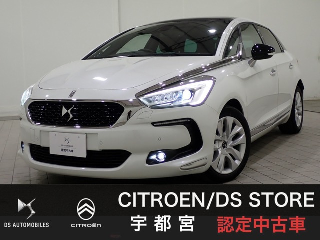 DS5 シック 