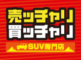 ※当店のお車はすべてご来店のお客様を最優先・先着順にてご案内しております!スムーズにご対応させて頂くためご来店予約をおすすめしております!お気軽にご連絡くださいませ★0120-27-4527